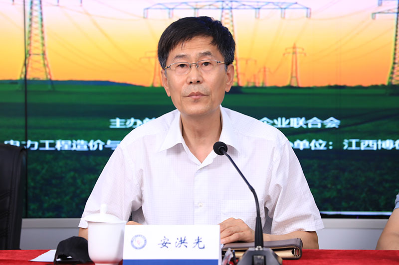 CEC Released the ‘Regulations on Cost Calculation of Power Grid Technical Transformation and Maintenance (Edition 2020)’-2