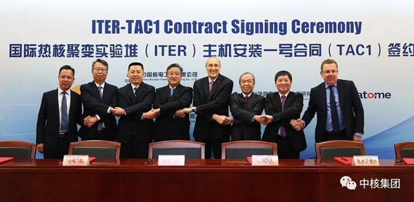 CNNC wins biggest-amount contract for massive ITER project-1