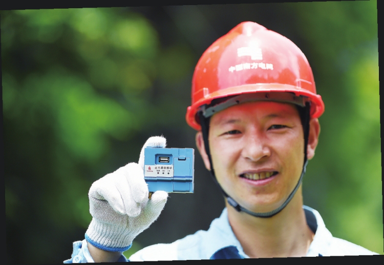 Look Out Below!<br>Taking CSG Electrical Power Supplies “Over the Cliff”-4