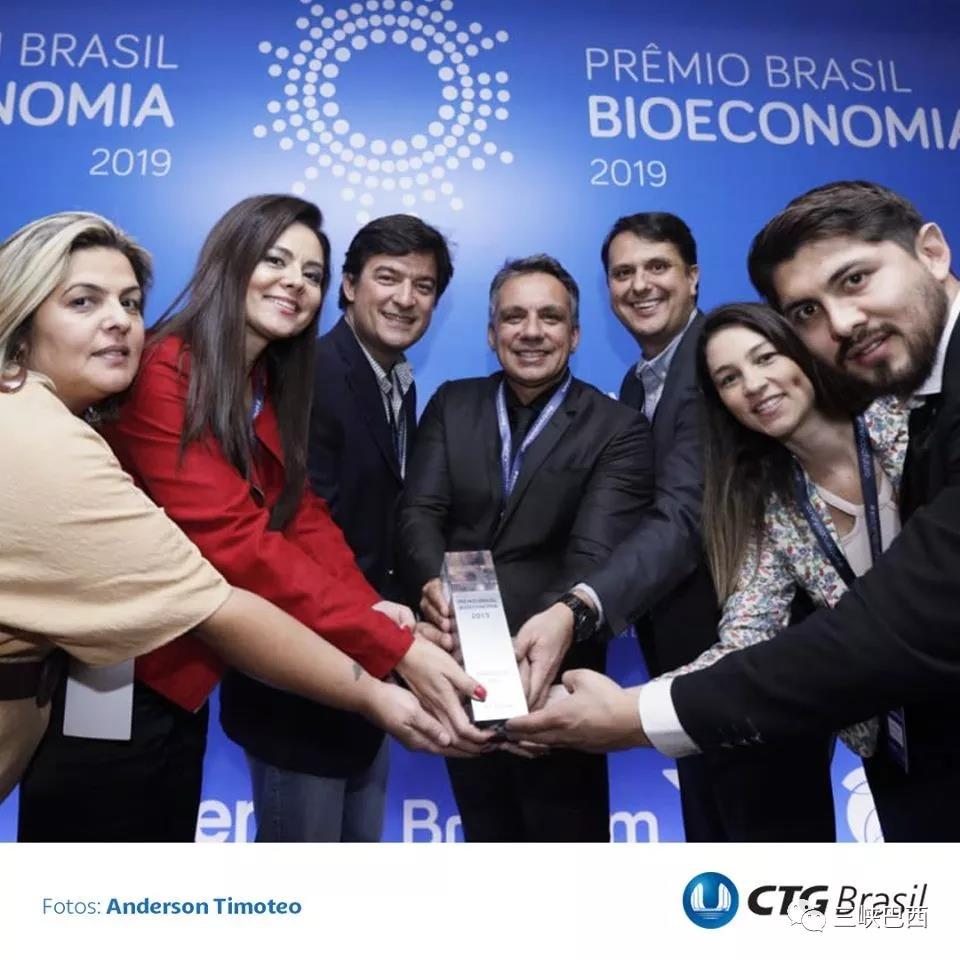 CTG Brasil won 2019 Brazil Bioeconomy Award-1