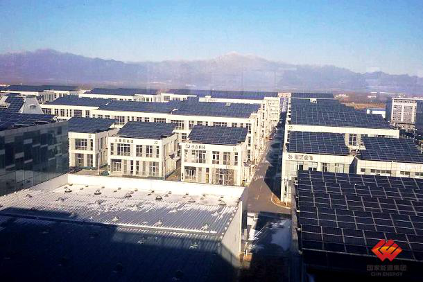Longyuan Power’s First Photovoltaic Project in Beijing Begins Operation-1