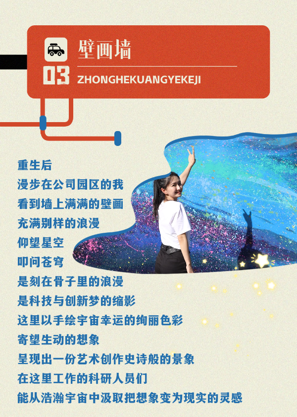 我重生了，在核工业当“黄金矿工”！-5