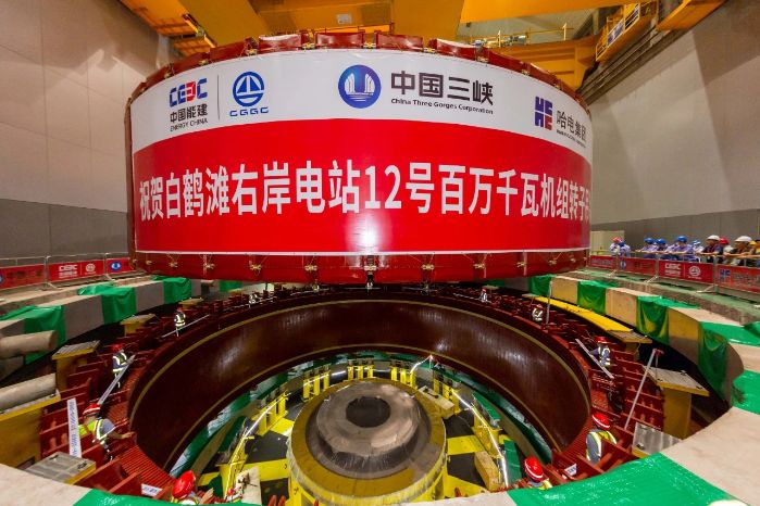 CTG-owned Baihetan hydropower plant finishes hoisting 10th rotor-1