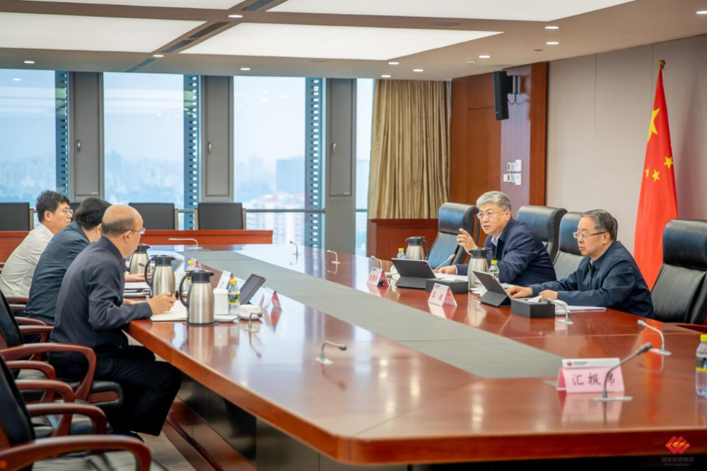 国家能源集团党组传达学习中共中央政治局会议精神-1