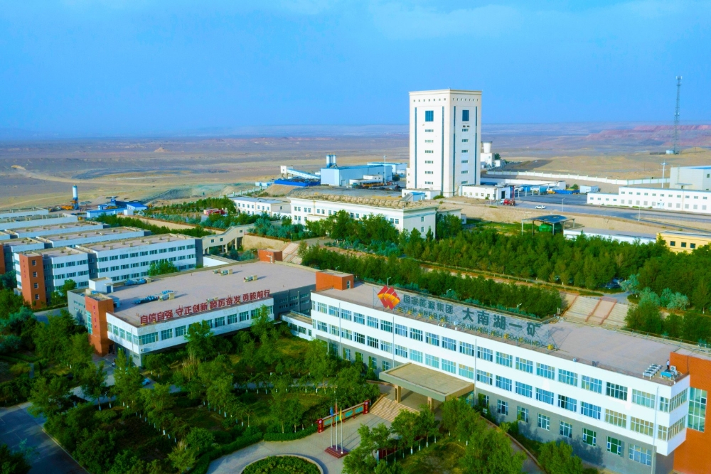 国神公司新增两座国家一级标准化煤矿-2