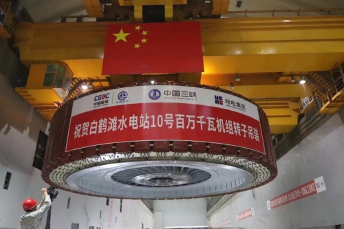 Baihetan Hydropower Station’s No.10 unit rotor hoisted-1