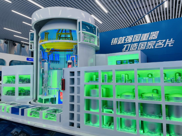 “高质量发展看能源”网评引导活动在中核启动！共同见证能源安全新战略成效-4