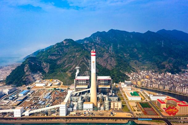 China Energy Fujian Branch’s Luoyuan Bay Project (Phase I) Begins Commercial Operation-1