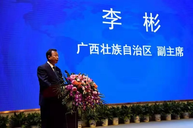 China-ASEAN Power Cooperation and Development Forum 2021 held In Nanning-4