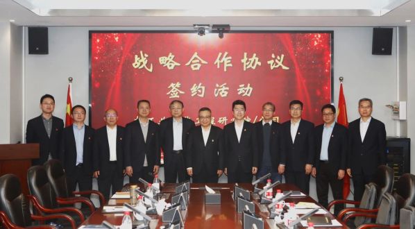 高质量发展看中核 | 核理化院/公司：坚持科技创新驱动 厚植战略新兴产业优势-1
