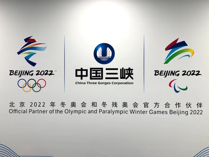 Three Gorges Corporation becomes official partner of 2022 Beijing Winter Olympics-1
