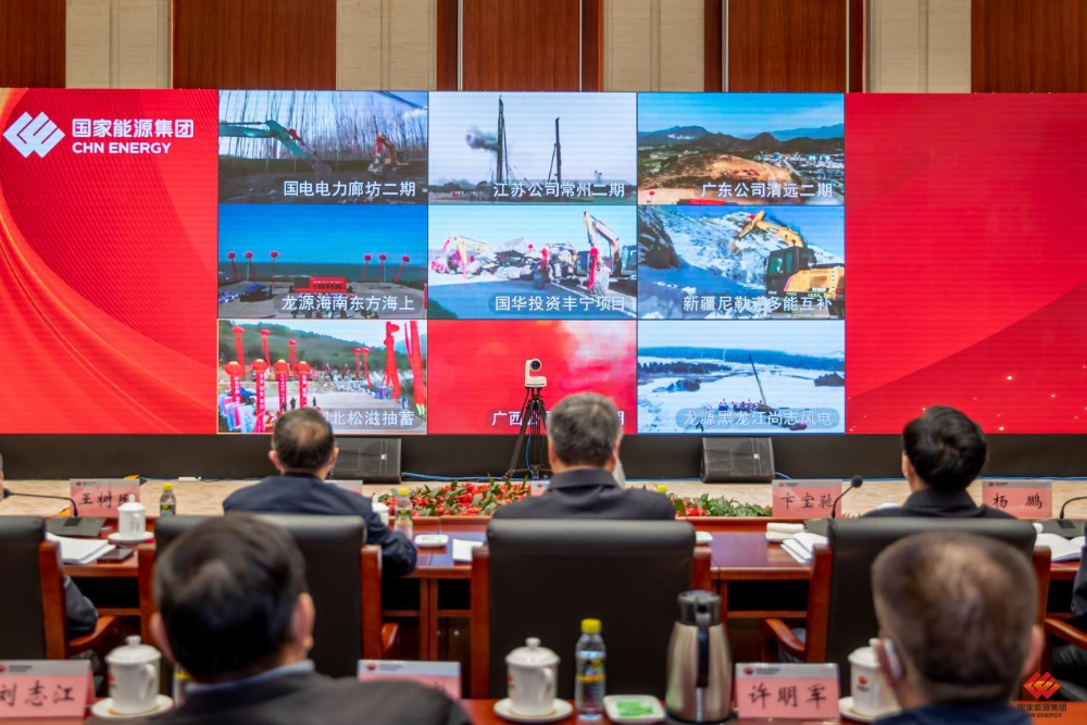 国家能源集团2022年第三批重点项目集中开工-2