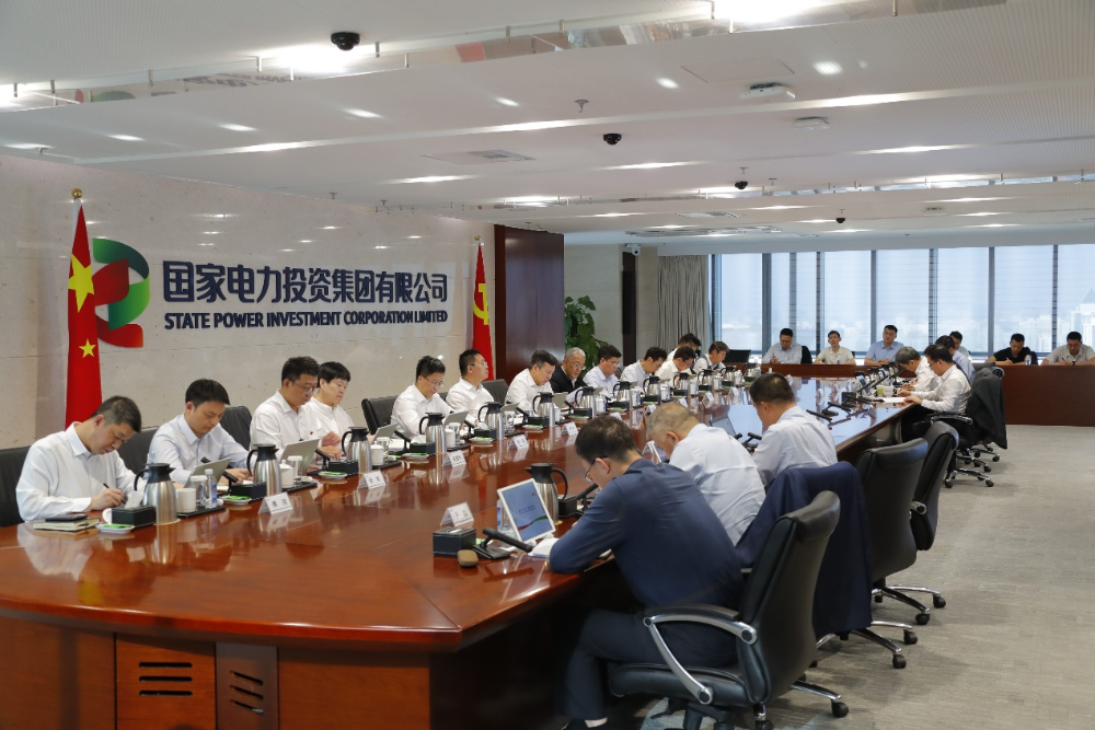 国家电投召开风电发展推进会-1