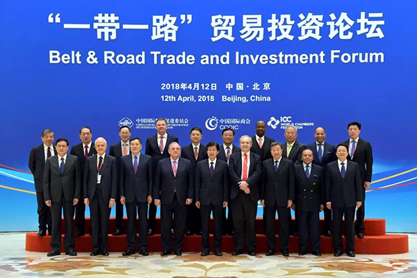 Wen Shugang addressed the Belt & Road Trade and Investment Forum-1