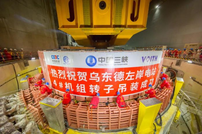CTG hoists fifth rotor at its Wudongde hydropower plant-1