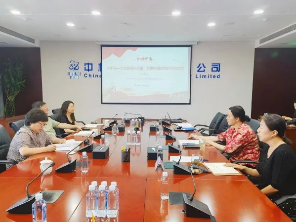 中核集团全系统兴起学习宣传贯彻党的二十届三中全会精神热潮（一）-10