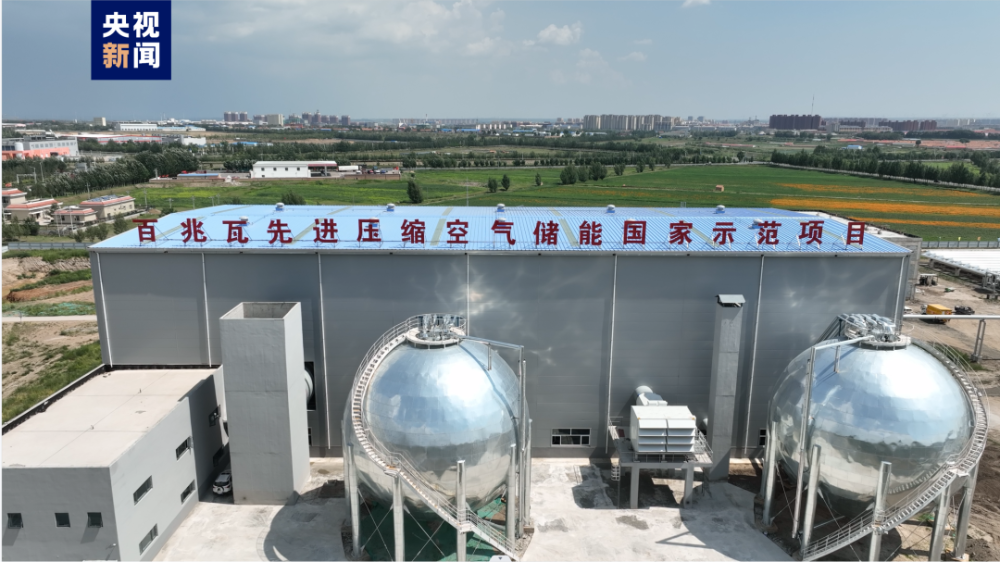 投产！世界单机规模最大！-1