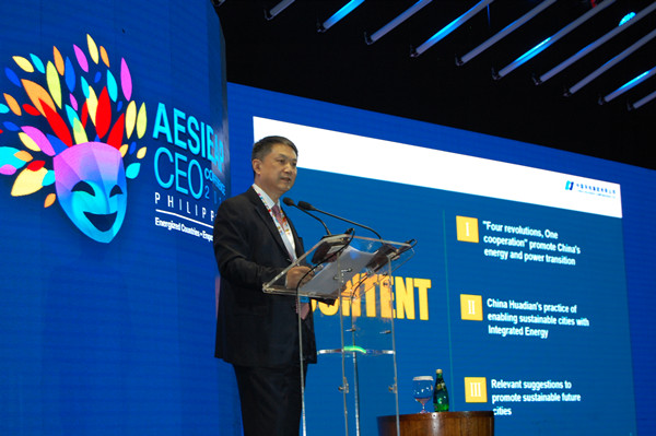 Wen Shugang goes to Vietnam and Philippines on inspection tour and addresses the 2019 AESIEAP CEO conference-4