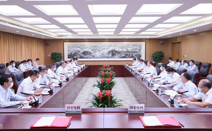 国家电投与国家电网签署战略合作协议-1