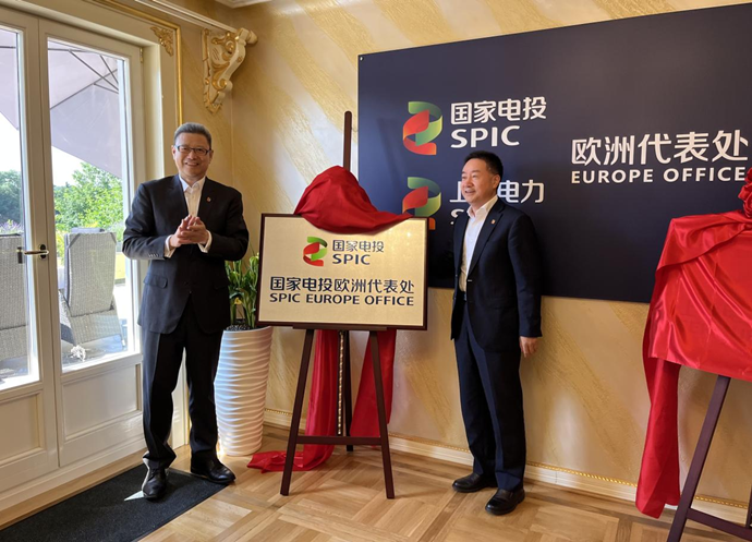 钱智民为国家电投欧洲代表处揭牌-1