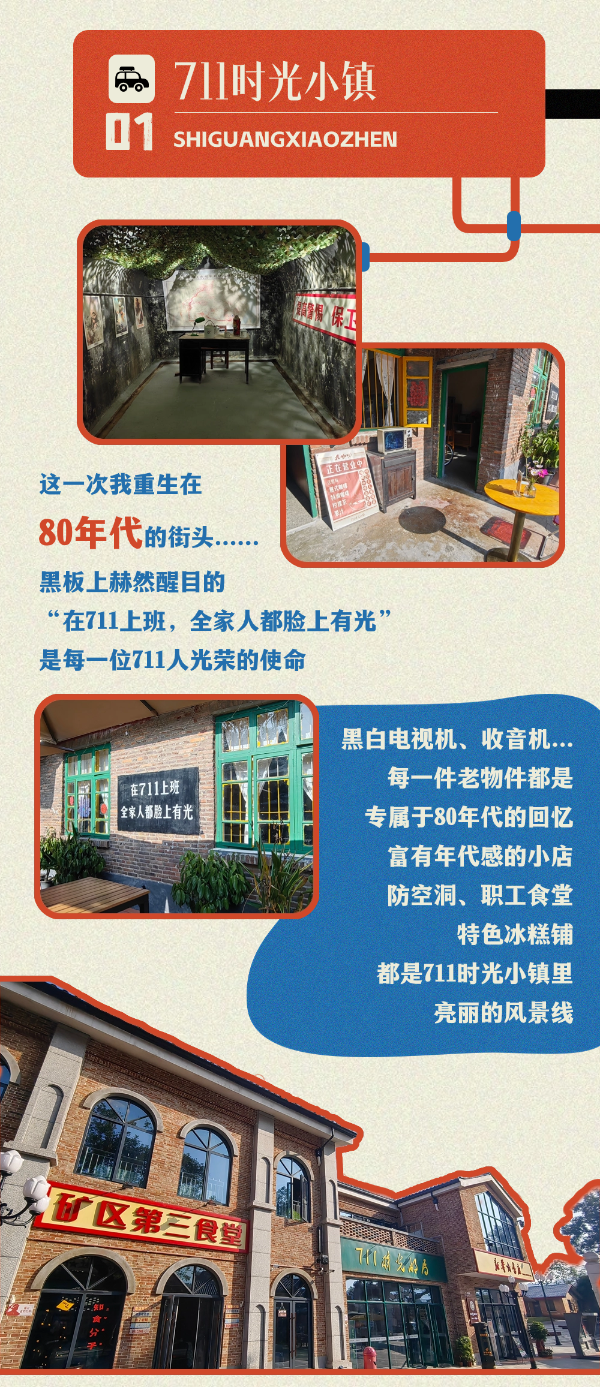 我重生了，在核工业当“黄金矿工”！-8