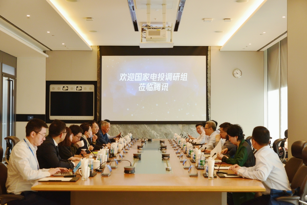 钱智民到深投控和腾讯公司调研-2