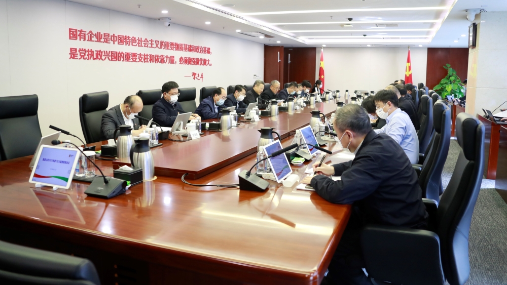 国家电投召开2023年第一次大监督联席会议-1