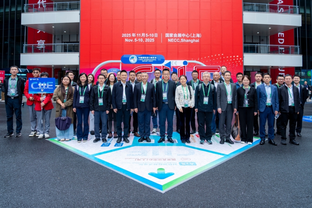 三峡集团连续八年参加中国国际进口博览会-1