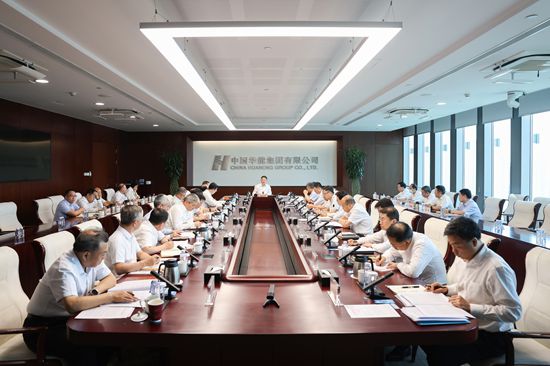 华能党组传达学习党的二十届三中全会精神-1