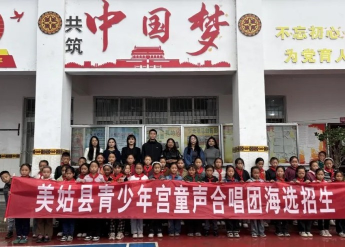 人民网：彝乡童声里的青春“突击”故事-2