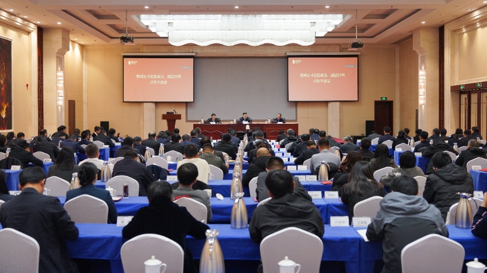 国家电投集团党校举行2025年秋季学期毕业典礼-1