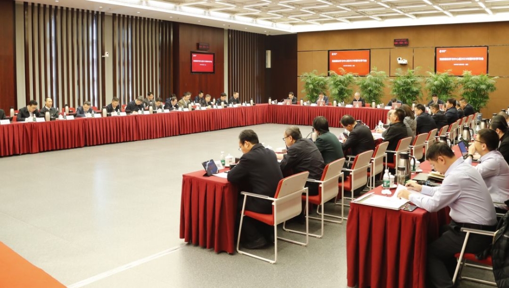 国家电投党组理论学习中心组召开2023年第9次学习会-1