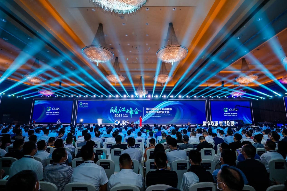 Yang Kun Attended The Oujiang Summit 2021 & The 2nd International Industrial and Energy Internet Innovation and Development Conference -1