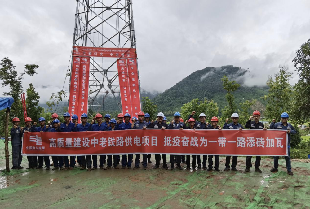 The External Power Supply Project of the Laos Section of the China-Laos Railway is Completed on Schedule-2