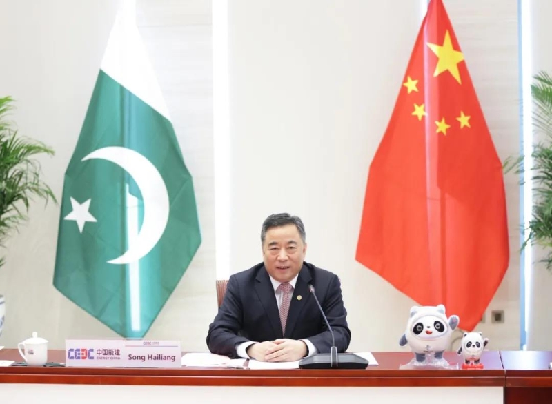Energy China Chairman Meets Pakistani PM Via Video Link-3