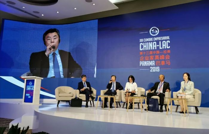 CTG’s listed arm China Yangtze Power attends 13thChina-LAC Business Summit-1