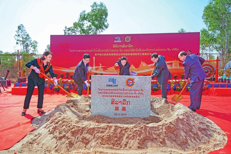 External Power Supply Project of the Lao Section of the Laos-China Railway Kicks Off-1