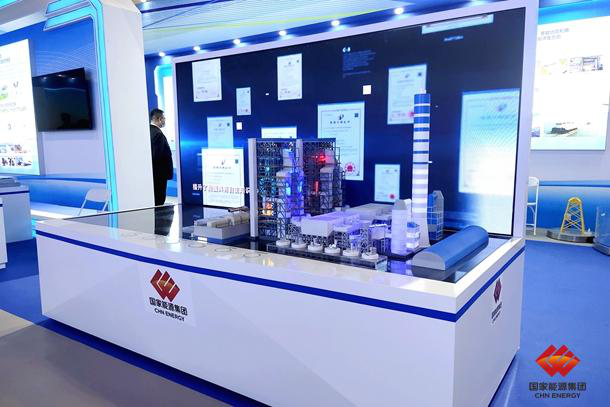 China Energy Showcases Latest Technological Breakthroughs at China Scientific and Technological Innovation Expo-1