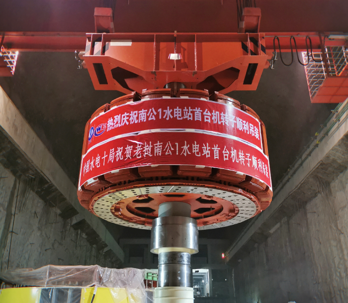 Nam Kong 1 dam in Laos hoists the rotor for its first power unit-1