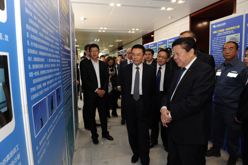 Li Qingkui and Cao Zhi’an Attend Key Conference;2016 China Southern Power Grid International Technology Forum-1