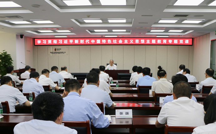 栗宝卿到党建联系点国能生物讲授主题教育专题党课-1