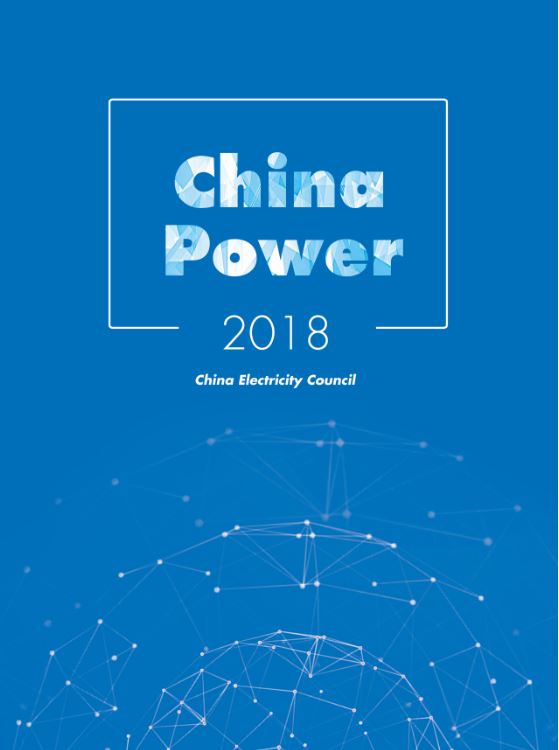 China Power 2018-1