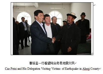 Started Construction of Huaneng Biedieli Hydropower Station, the Largest Poverty Alleviation Project in Xinjiang-1