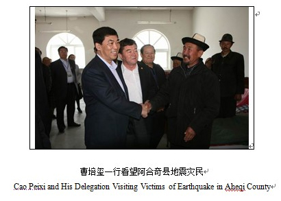 Started Construction of Huaneng Biedieli Hydropower Station, the Largest Poverty Alleviation Project in Xinjiang-1