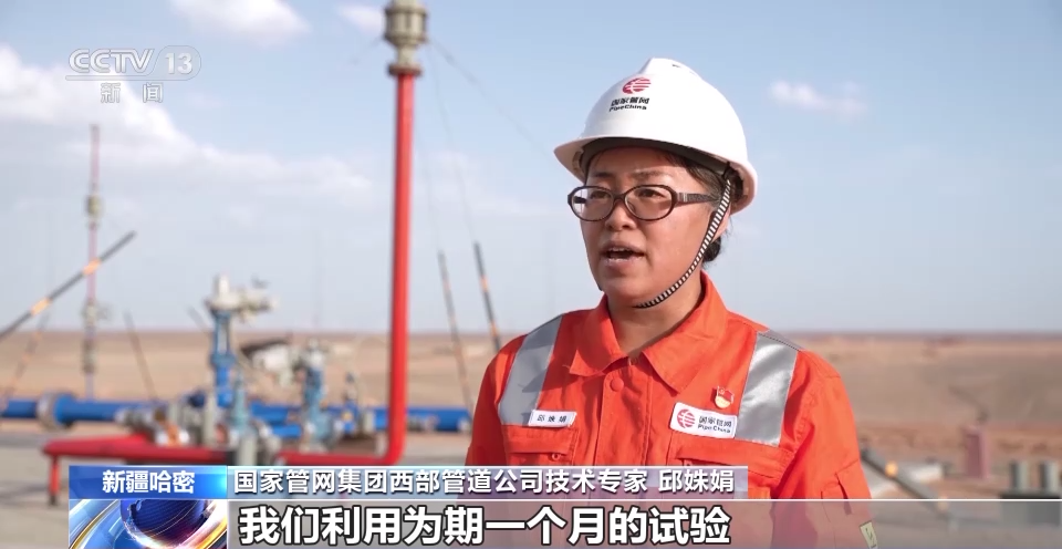 我国首次高压力纯氢管道试验取得成功 各项结果均达预期-1