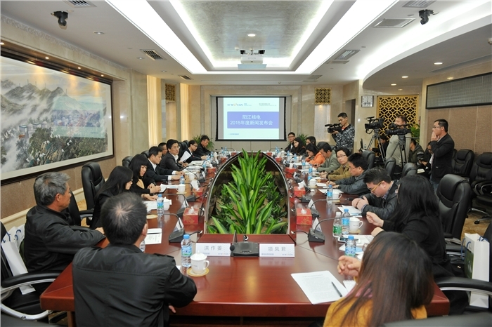 Yangjiang Nuclear held press conference to introduce 2014 operation and construction information-1
