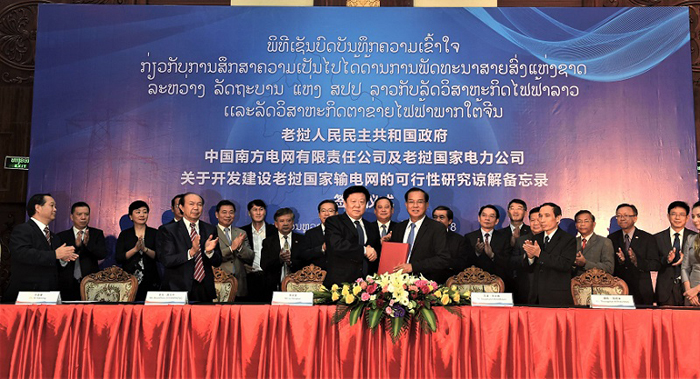 Deputy Prime Minister of Laos and Chinese Ambassador to Laos  Witness the Signing of the MOU between CSG and the Lao Government on Feasibility Study for Development of National Transmission Line-1