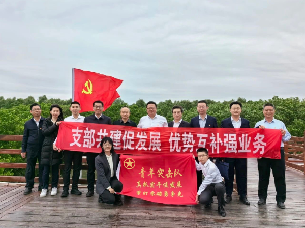 ESG云接力 | 中核资本：打造中核集团零碳模式，培育新质生产力-4