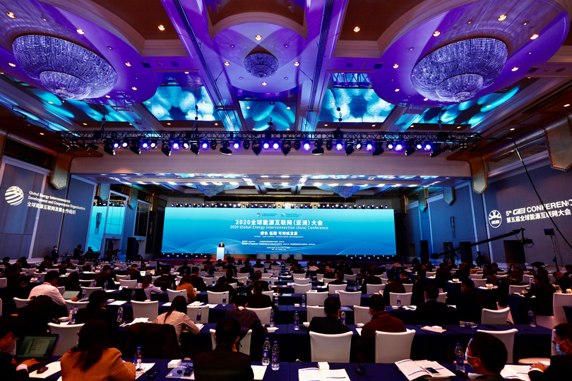 2020 Global Energy Interconnection (Asia) Conference was successfully convened-1