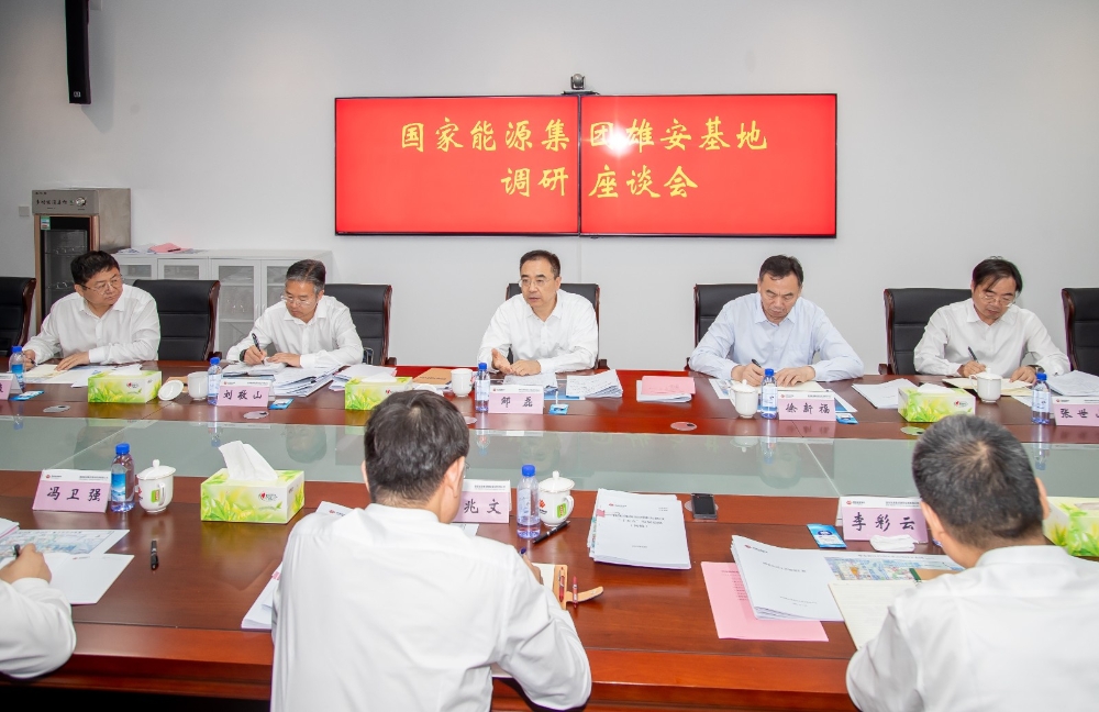 邹磊赴雄安新区调研-2